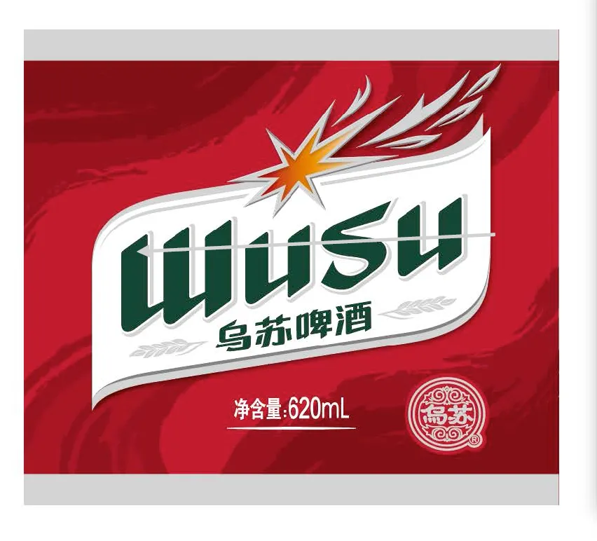 Wusu Beer label