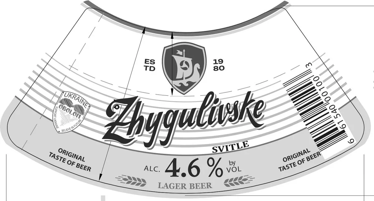 Zhygulivske label