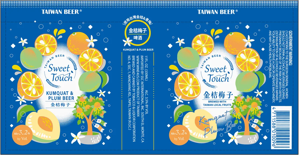 Sweet Touch Kumquat & Plum Beer label art — TAIWAN BEER